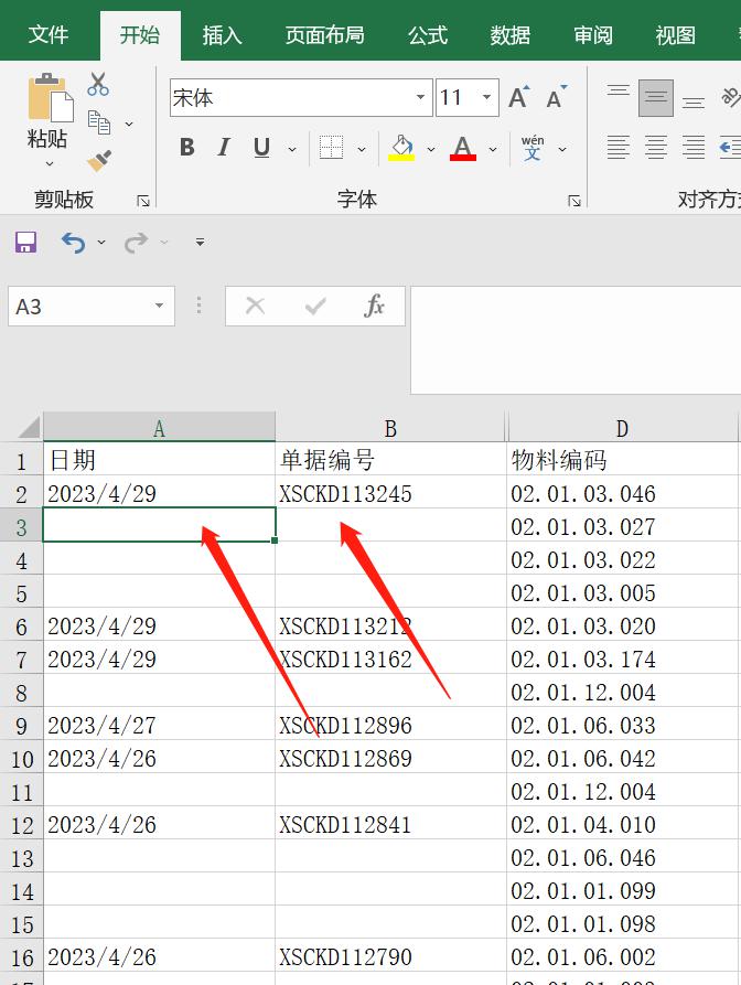 excel中怎么填充空白行同前一行数据？-趣帮office教程网