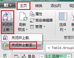 Excel如何核对一维表与三维表的不同内容-趣帮office教程网