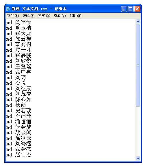 如何根据EXCEL的人事档案快速批量为每个人新建一个文件夹？-趣帮office教程网