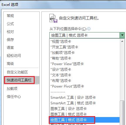 Excel批注样式修改– 教你在excel表格中制作个性化的高颜值批注-趣帮office教程网
