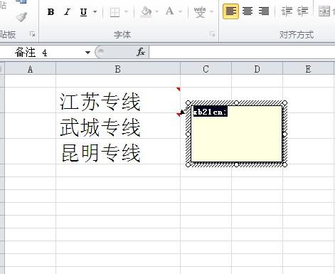 EXCEL里如何给文档批注图片？-趣帮office教程网