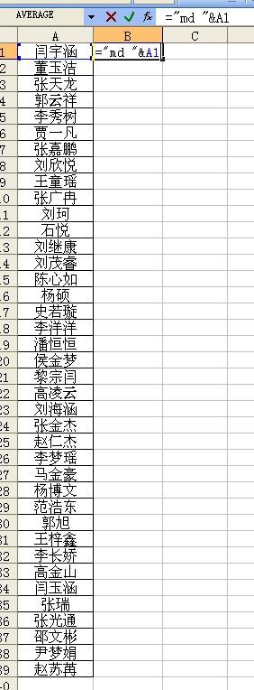 如何根据EXCEL的人事档案快速批量为每个人新建一个文件夹？-趣帮office教程网