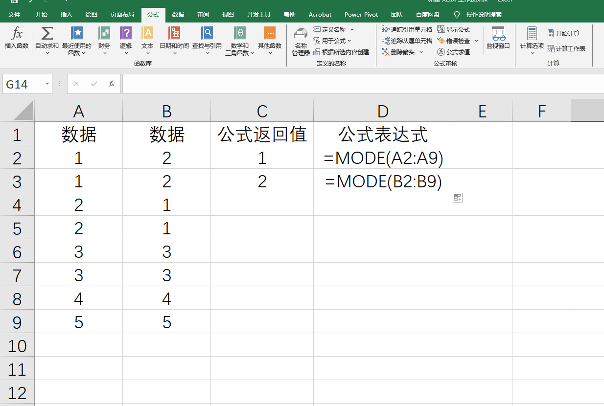 Excel返回众数的函数MODE,MODE.SNGL,MODE.MUL用法详解-趣帮office教程网