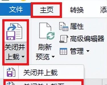 excel区间查找和匹配，用菜单的方式更简单！-趣帮office教程网