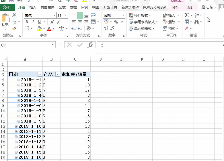 如何用Excel制作日程表，Excel神秘而实用的日程表教程-趣帮office教程网
