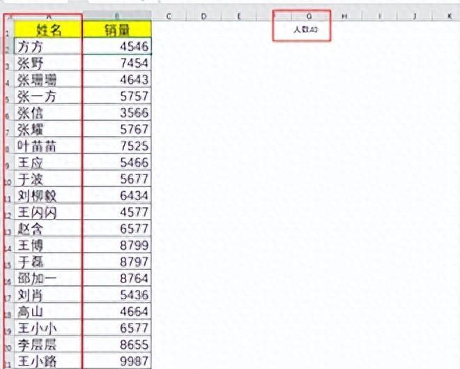EXCEL合并计算功能的巧用—对字段顺序不同的表格合并汇总-趣帮office教程网