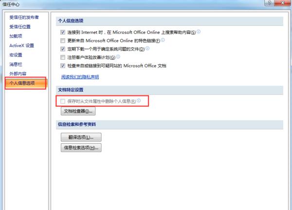 电脑excel怎么弄成多人在线编辑，不用第三方软件excel文件直接共享-趣帮office教程网
