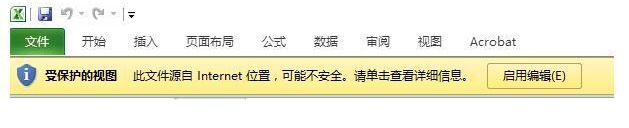 Excel无法编辑，如何解除视图保护，让你随心改动-趣帮office教程网