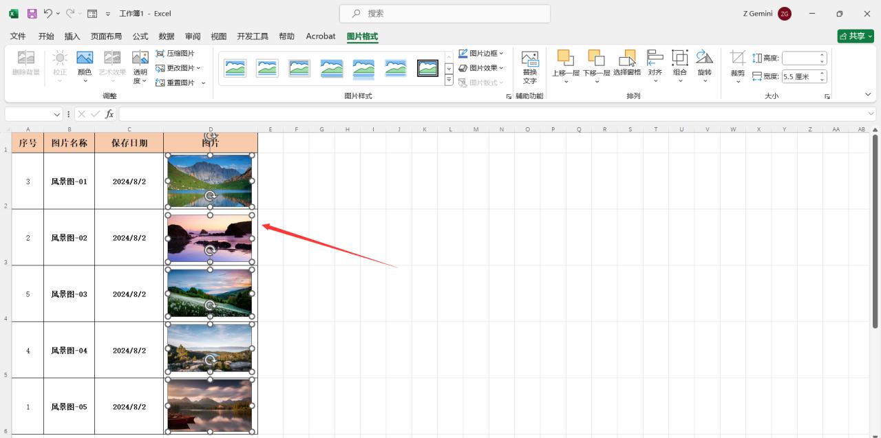 excel如何按照表格指定的顺序实现批量插入图片?-趣帮office教程网