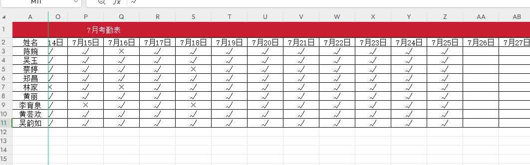 wps表格怎样固定表头，且每一页都有显示表头？-趣帮office教程网