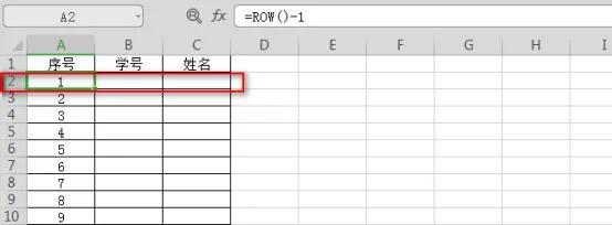 excel自动排序序号公式-趣帮office教程网