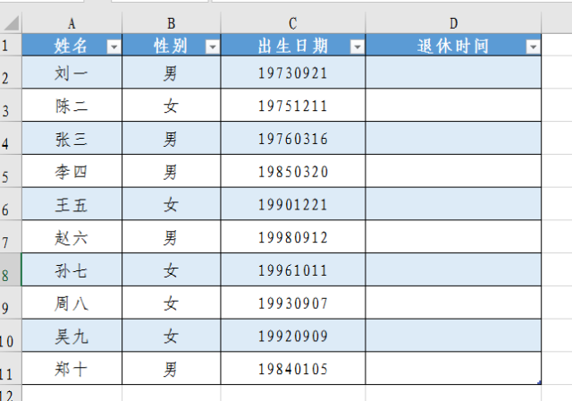 Excel中批量计算工作人员退休时间的两种方法-趣帮office教程网