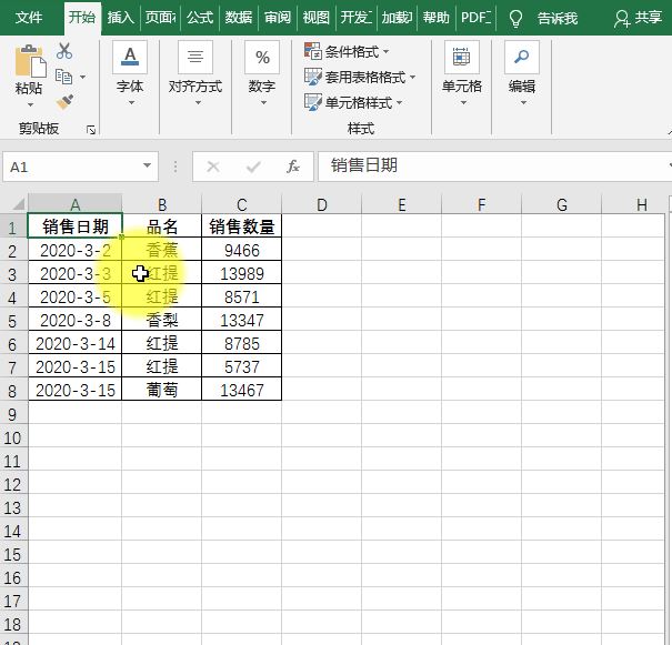 excel表格输入内容自动添加边框怎么设置？-趣帮office教程网