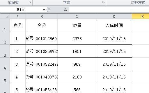 如何在excel中进行换行操作，excel批量替换换行符怎么操作-趣帮office教程网