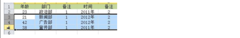 excel一次插入多行或多列的方法-趣帮office教程网