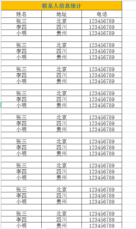 wps表格中如何一键快速删除空白行？-趣帮office教程网