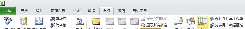 excel文件过大是什么原因，怎么压缩到最小？-趣帮office教程网