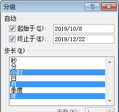 excel数据透视表中日期按月汇总的方法-趣帮office教程网
