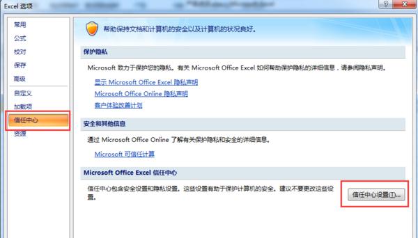 电脑excel怎么弄成多人在线编辑，不用第三方软件excel文件直接共享-趣帮office教程网