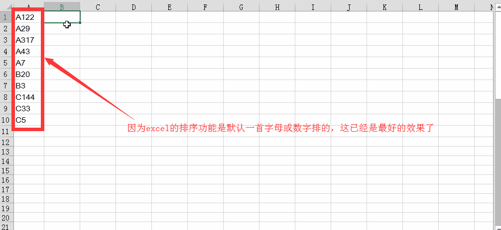 excel中排序字母与数字的混合内容-趣帮office教程网