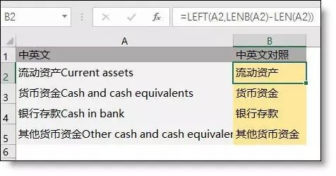 excel嵌套函数技巧，excel几个嵌套函数的经典组合用法-趣帮office教程网