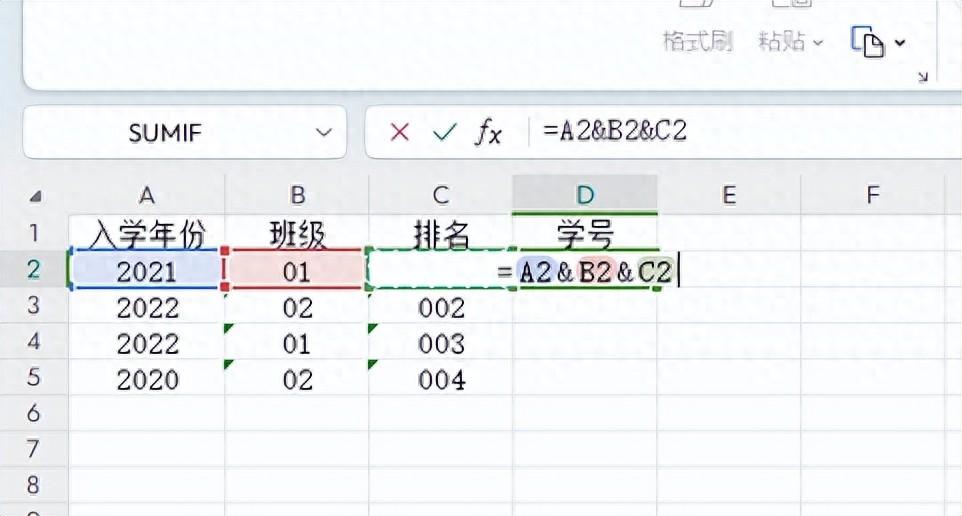 wps表格或excel如何快速将两个字符串连接到一起？-趣帮office教程网