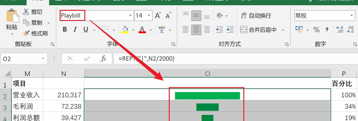 excel中用REPT函数制作漏斗图教程-趣帮office教程网