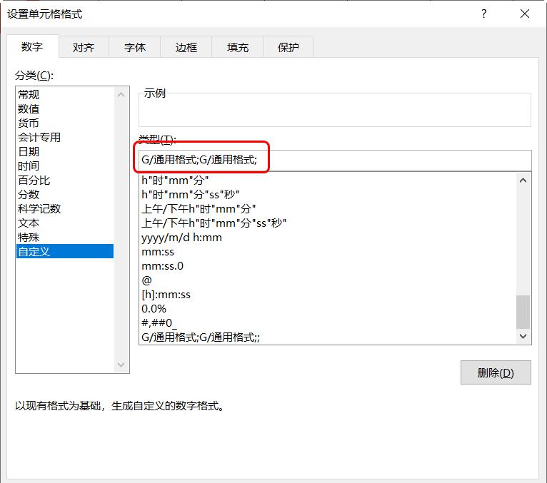 excel如何设置让数值为0的单元格不显示数字-趣帮office教程网