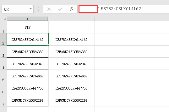 excel中不可见字符怎么处理，彻底删除excel中不可见字符的方法大全-趣帮office教程网