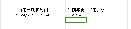 wps表格中常用时间函数用法总结和详解-趣帮office教程网