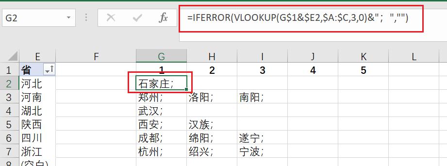 excel中如何用VLOOKUP匹配多个结果？-趣帮office教程网