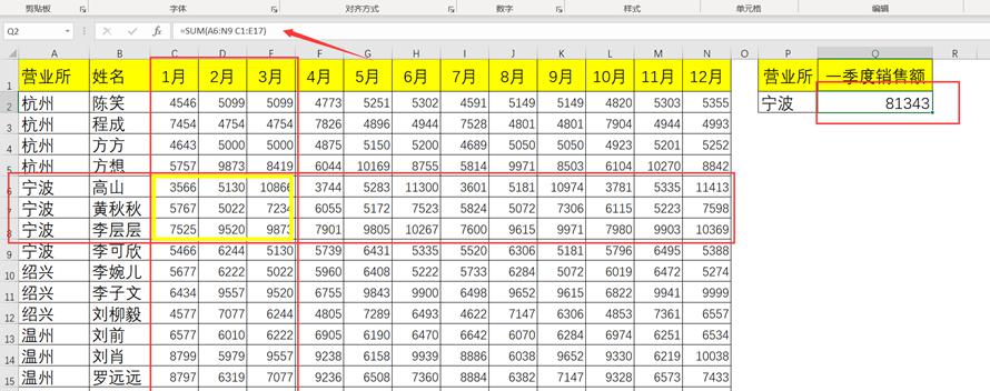 EXCEL的部分符号及用法-趣帮office教程网