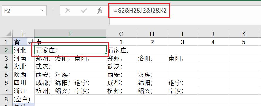 excel中如何用VLOOKUP匹配多个结果？-趣帮office教程网