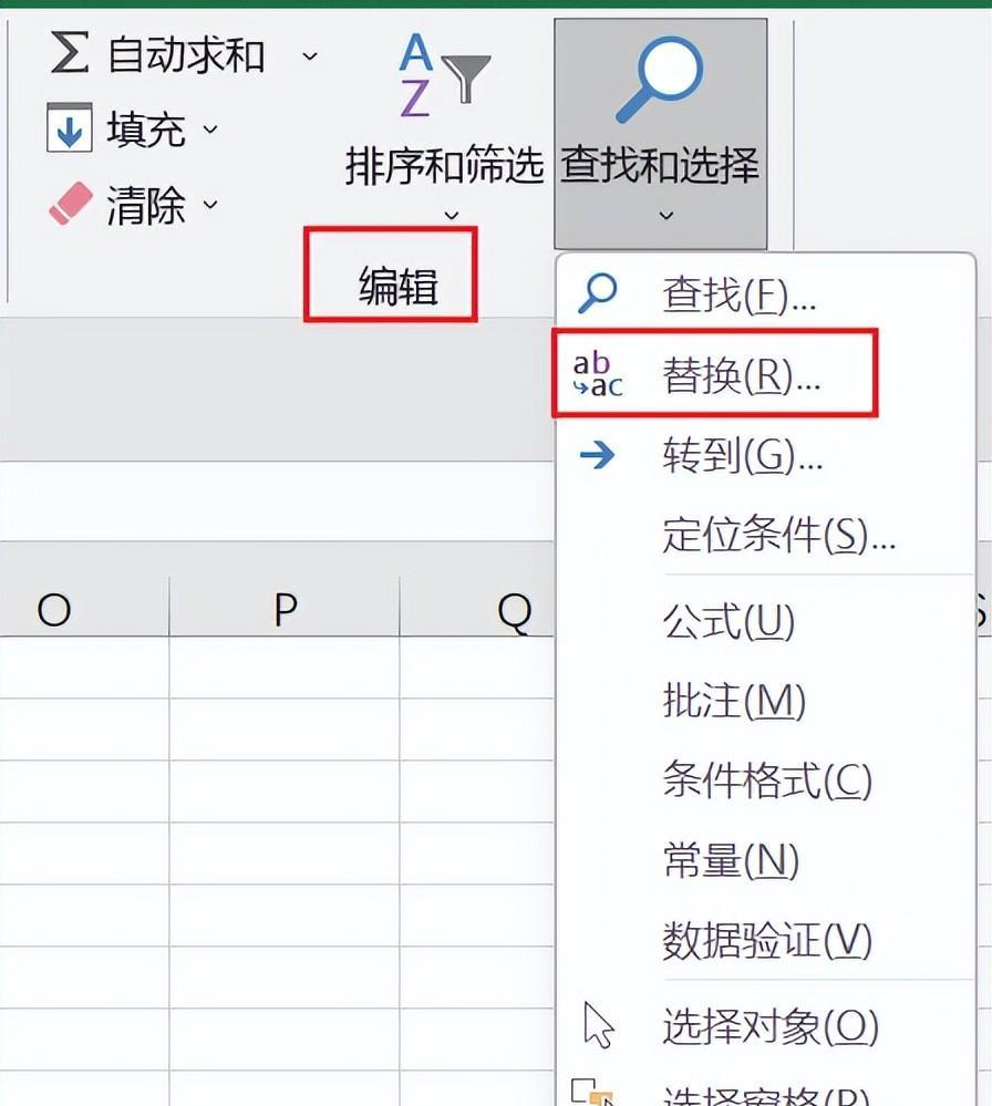 如何快速重命名Excel透视表默认的字段名称-趣帮office教程网