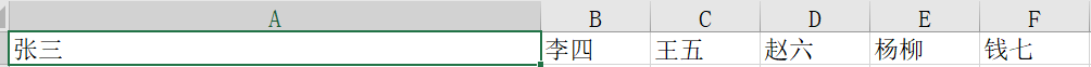 excel分列功能怎么用，excel拆分一列数据为多列-趣帮office教程网