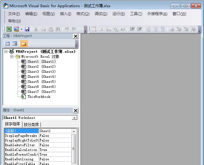 excel怎么批量取消隐藏工作簿？VBA这个方法最简单-趣帮office教程网