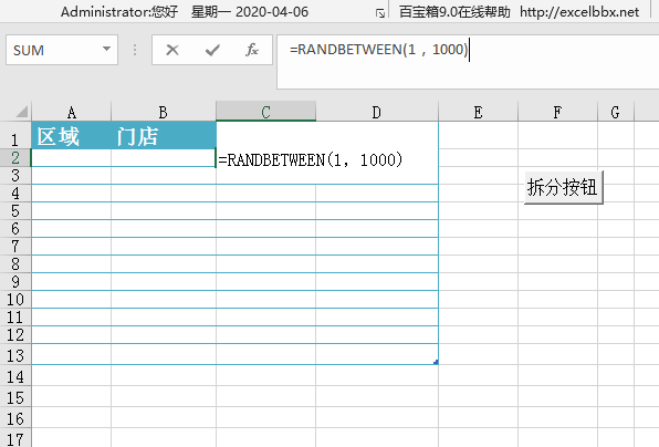 如何让Excel中快速生成字母、姓名、数值等，其实也简单-趣帮office教程网