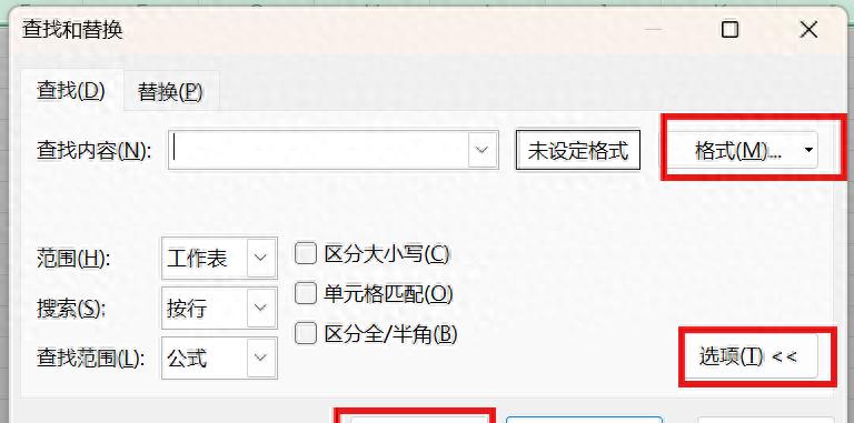 excel中如何快速找出特定颜色的单元格-趣帮office教程网