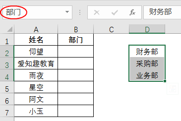 excel数据验证功能在哪，excel数据验证功能的应用举例-趣帮office教程网