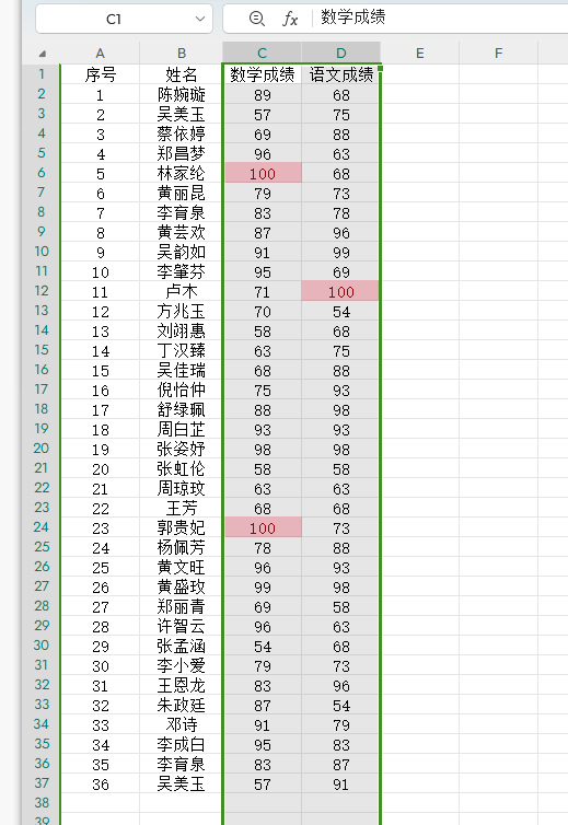 wps表格如何自动查找突出关键内容数据和字段-趣帮office教程网