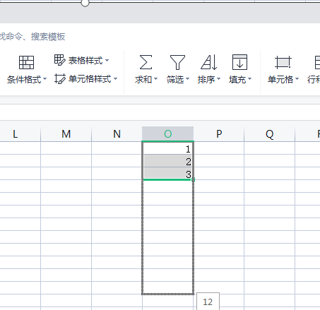 wps表格中如何快速批量填充序列-趣帮office教程网