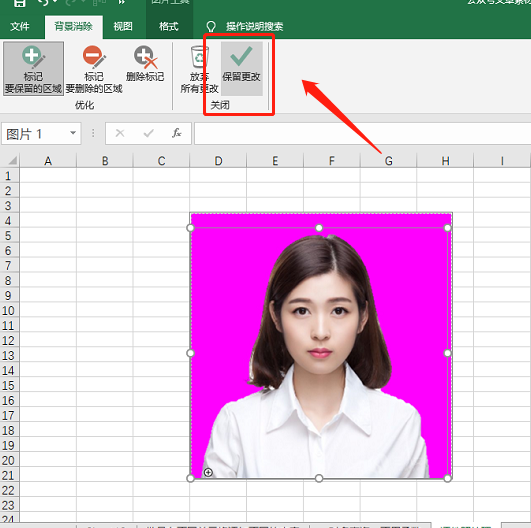 用Excel制作不同底色的证件照教程-趣帮office教程网