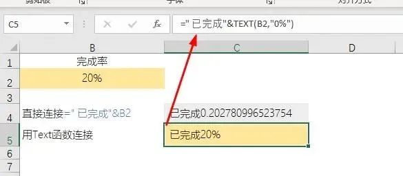 Excel中Text函数用法大全-趣帮office教程网