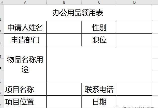excel保护部分单元格内容不被修改的方法-趣帮office教程网