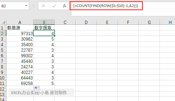 excel中函数find和search的区别及案例解析-趣帮office教程网