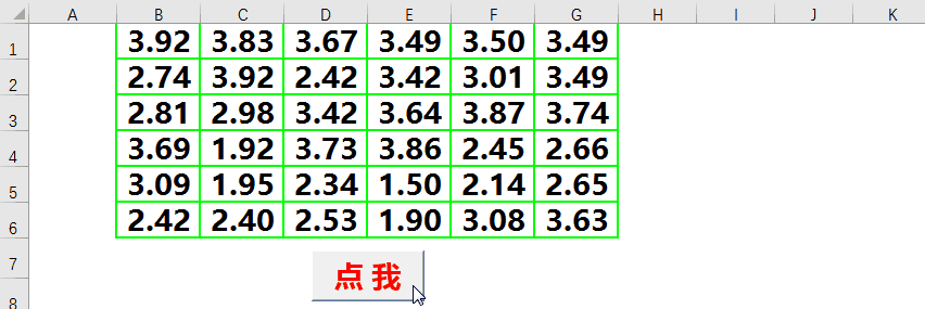 excel多行多列数据转为单列，只需一键即可转化！-趣帮office教程网