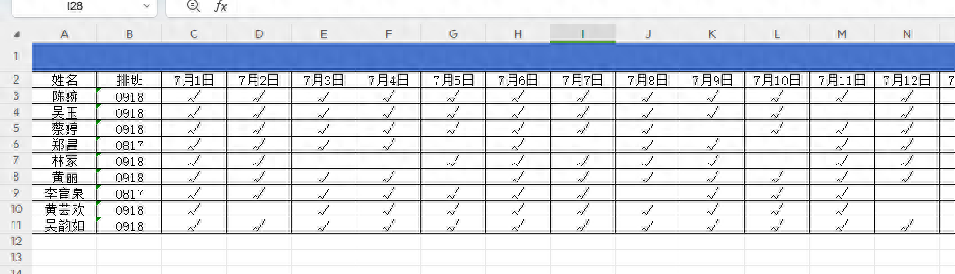 WPS表格中定位快捷键Ctrl+G的妙用-趣帮office教程网