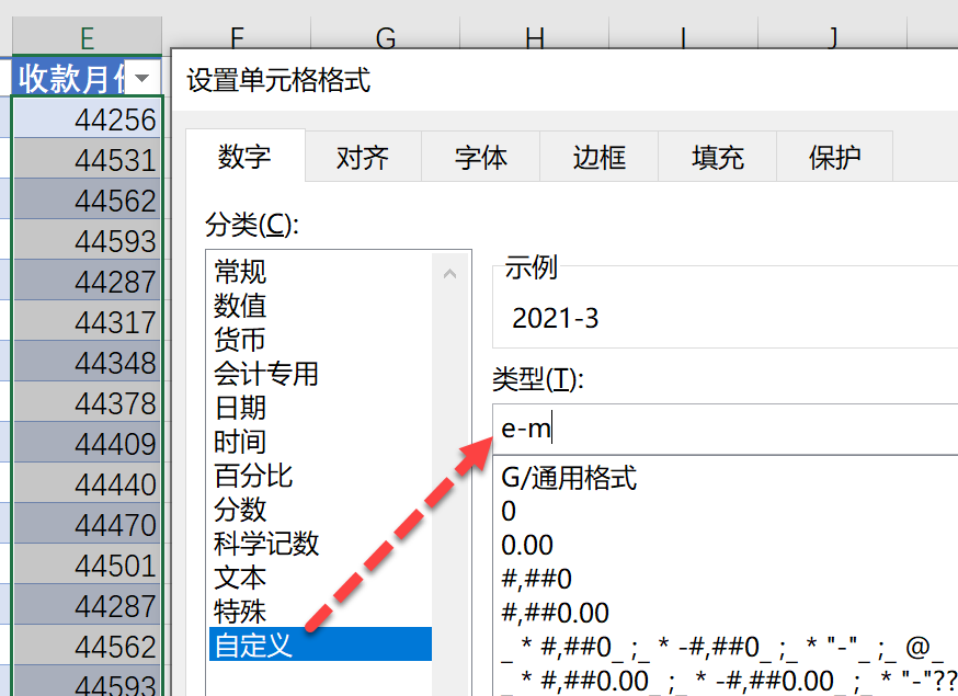 excel如何按月统计数据，excel按月份统计金额的技巧和方法-趣帮office教程网
