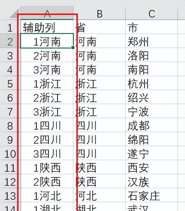 excel中如何用VLOOKUP匹配多个结果？-趣帮office教程网
