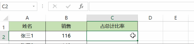 excel引用单元格的三种方式及用法-趣帮office教程网